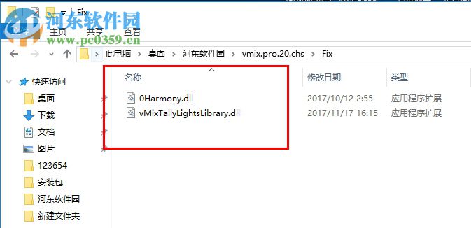 vMix Pro 20下载 20.0.0.42 中文注册版