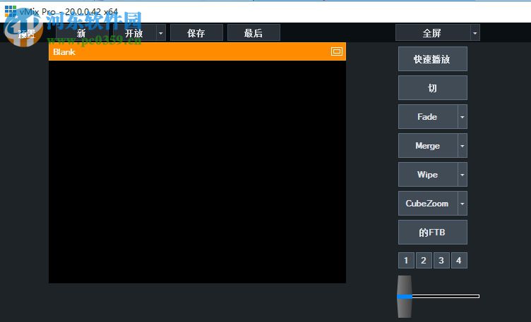 vMix Pro 20下载 20.0.0.42 中文注册版