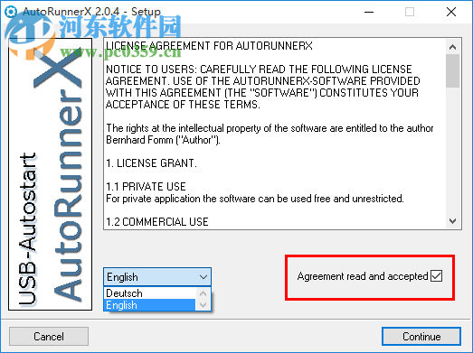 AutoRunnerX免费版(系统程序自启软件) 2.1.1 最新版