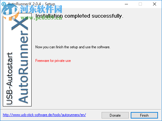 AutoRunnerX免费版(系统程序自启软件) 2.1.1 最新版