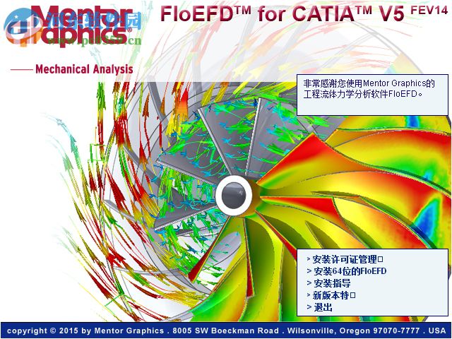 FloEFD 14.1下载(通用CFD工具) 破解版