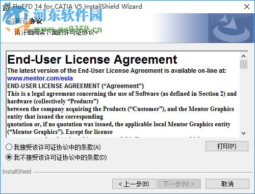 FloEFD 14.1下载(通用CFD工具) 破解版