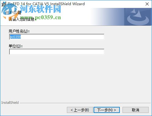 FloEFD 14.1下载(通用CFD工具) 破解版