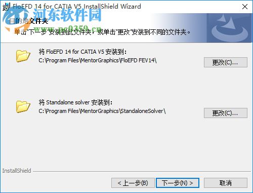 FloEFD 14.1下载(通用CFD工具) 破解版