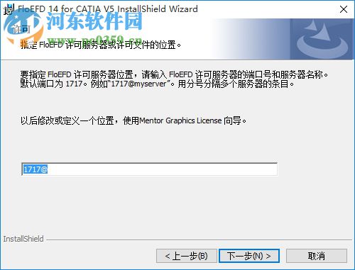 FloEFD 14.1下载(通用CFD工具) 破解版