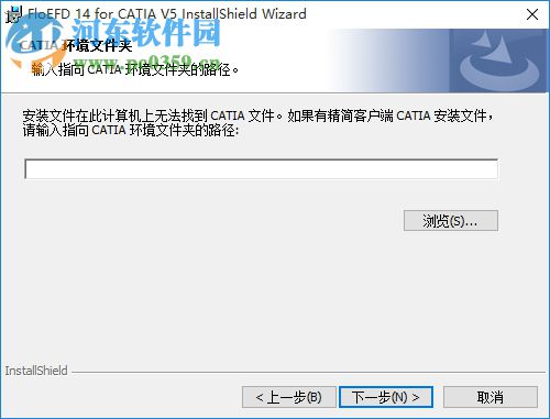 FloEFD 14.1下载(通用CFD工具) 破解版