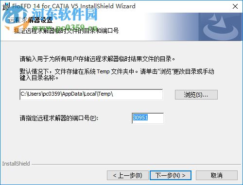 FloEFD 14.1下载(通用CFD工具) 破解版