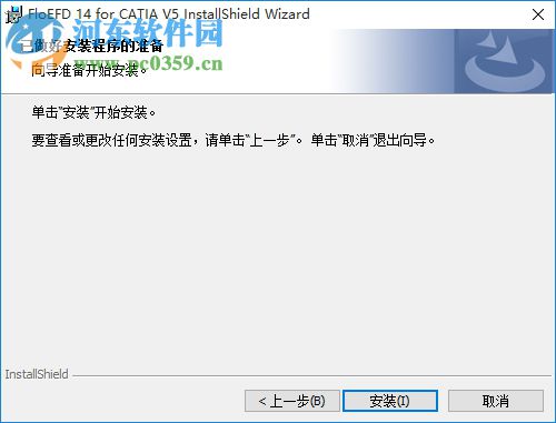 FloEFD 14.1下载(通用CFD工具) 破解版