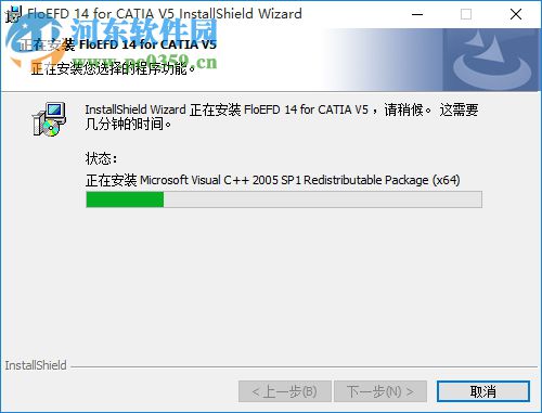 FloEFD 14.1下载(通用CFD工具) 破解版