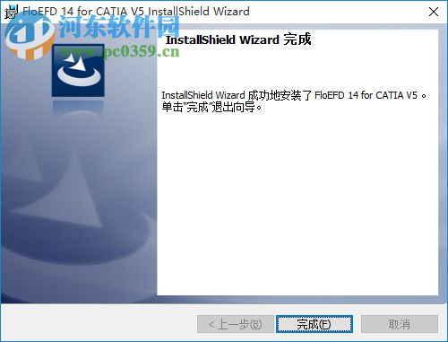 FloEFD 14.1下载(通用CFD工具) 破解版