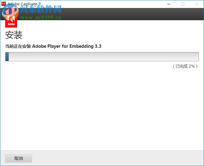 adobe captivate 2017下载(屏幕录像软件) 10.0.0.192 破解版