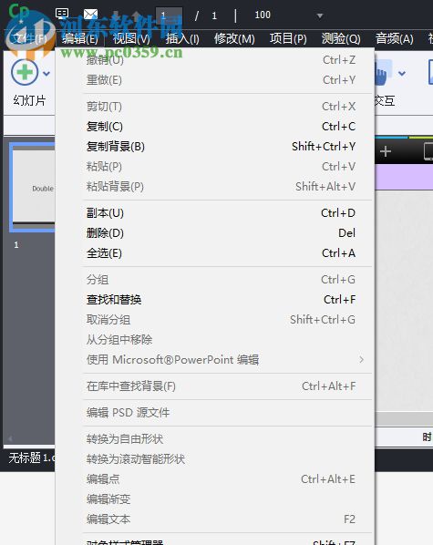 adobe captivate 2017下载(屏幕录像软件) 10.0.0.192 破解版