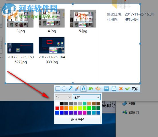 搜狗截图工具 1.1 绿色版