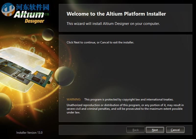 altium designer 13(PCB设计软件) 免费版