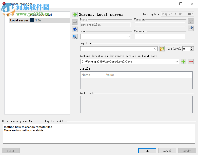 Simufact Welding 5.0 免费版