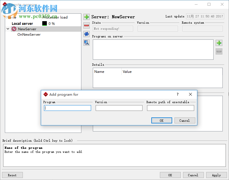 Simufact Welding 5.0 免费版
