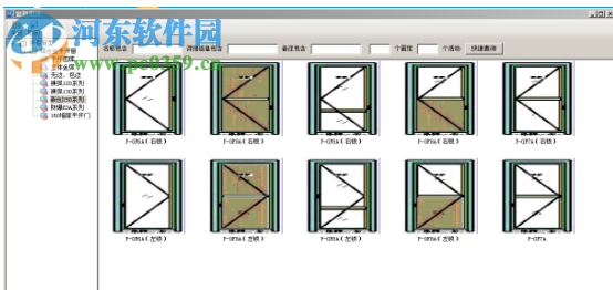 杜特门窗大师傅软件下载 8.0.0.0 免费版