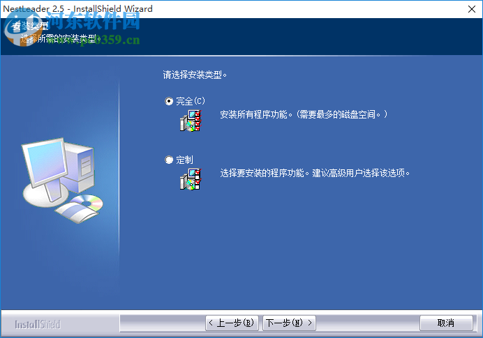 NestLeader下载(自动排版套料软件) 2.5.1 中文版