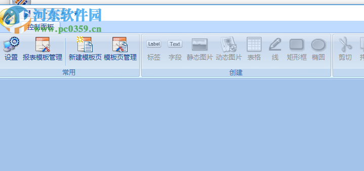 NestLeader下载(自动排版套料软件) 2.5.1 中文版