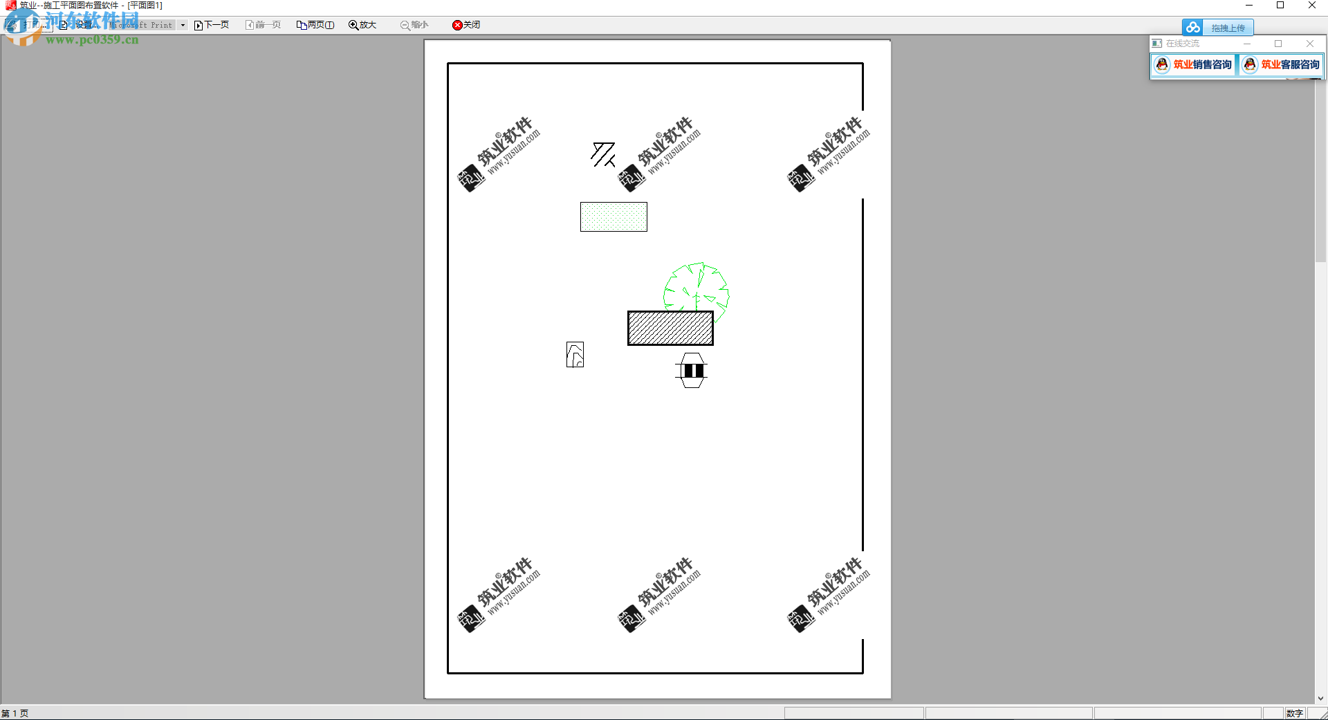 筑业施工平面图绘制软件 10.0.0.109 绿色版