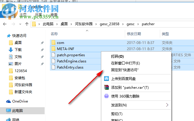 Beacon Designer8下载(pcr引物设计软件) 8.14 免费版