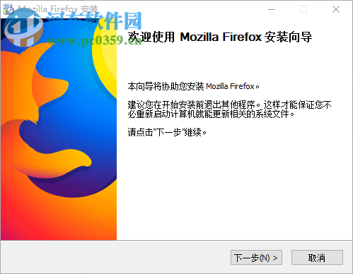 火狐量子浏览器(Mozilla Firefox Quantum) 57.0 官方中文版
