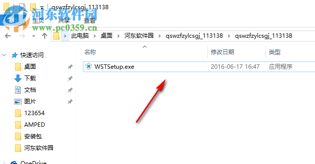 秋式网站负载压力测试工具 2.0 官方版