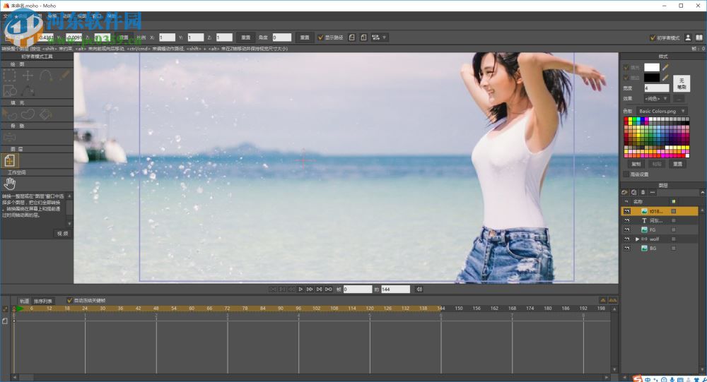 Moho Pro 12下载(2D动画设计创作软件) 12.4.0.22203 中文破解版