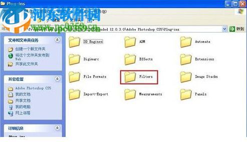 pscc水之语滤镜下载64位 中文版