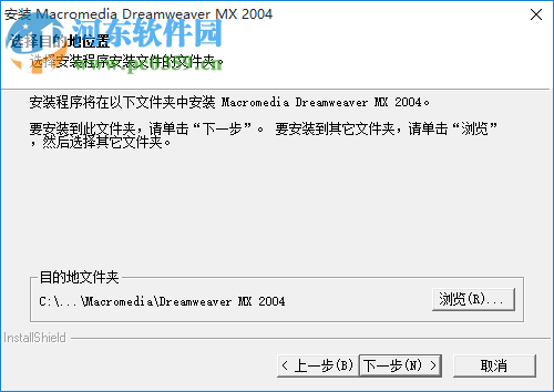 Macromedia dreamweave 4.0 中文破解版