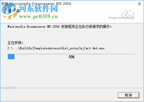 Macromedia dreamweave 4.0 中文破解版