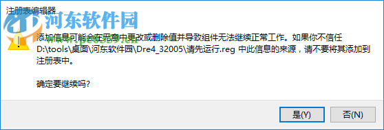 Macromedia dreamweave 4.0 中文破解版
