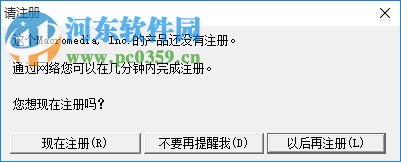 Macromedia dreamweave 4.0 中文破解版