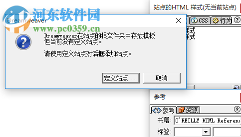 Macromedia dreamweave 4.0 中文破解版