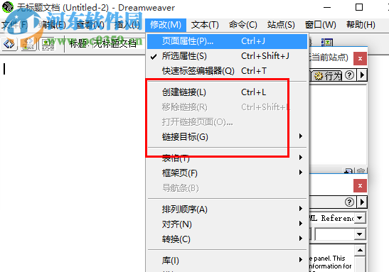 Macromedia dreamweave 4.0 中文破解版