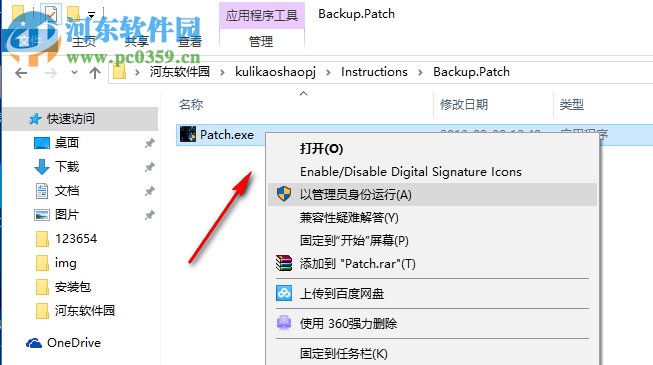 CyberLink Power2Go(威力酷烧10白金版下载) 10.0.1210 白金破解版