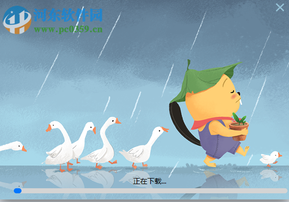 狸米课堂学生端下载 1.0.0 官方pc版