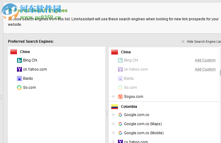 linkassistant(网站链接推广) 6.19.5 官方版