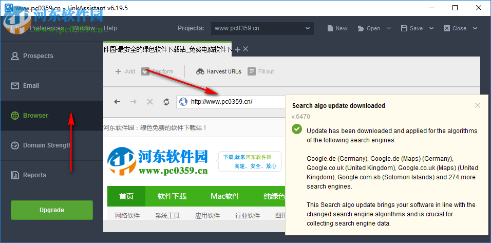 linkassistant(网站链接推广) 6.19.5 官方版