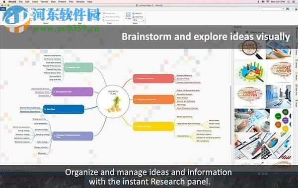 iMindQ for Mac下载(思维导图软件) 8.1.1 免费版