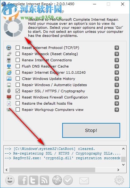 ComIntRep下载(网络修复) 3.0.2852 最新免费版