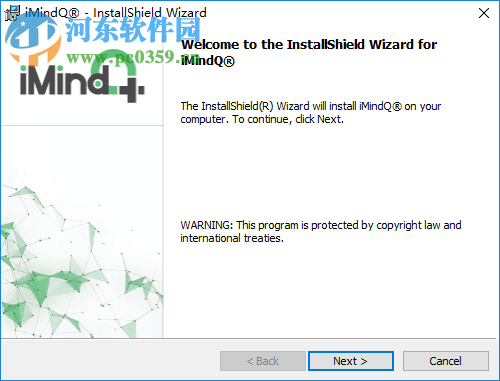Seavus iMindQ 8.2.4 中文版