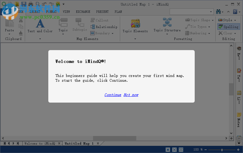 Seavus iMindQ 8.2.4 中文版