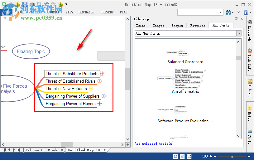 Seavus iMindQ 8.2.4 中文版