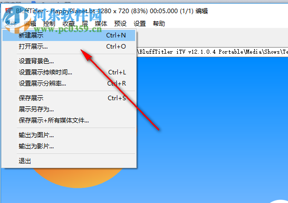 blufftitler v12下载(3D文本演示动画设计) 中文破解版