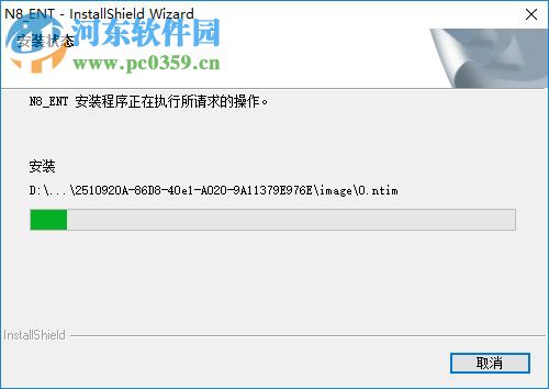 N8设计软件v12下载(相册制作软件) 集团破解版