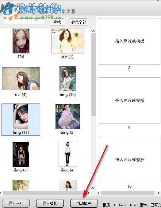 N8设计软件v12下载(相册制作软件) 集团破解版