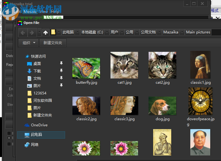 mazaika下载 4.0 中文版