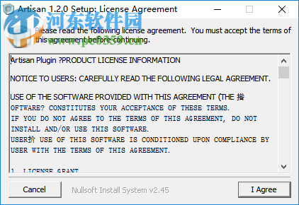 artisan插件下载(雕刻大师) 中文破解版