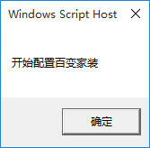 百变家装设计软件下载 1.0 绿色版